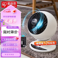 IRIS OHYAMAIRIS愛麗思電風(fēng)扇輕音風(fēng)扇空氣循環(huán)扇臺(tái)式臺(tái)扇 SC15TC球形循環(huán)扇[遙控+上下左右