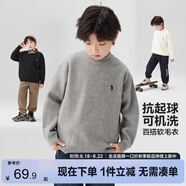 左西男童毛衣純色兒童加厚秋裝2025新款男孩大童秋季線衣 灰色 110