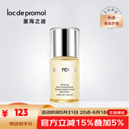 里海之謎（lac de pramol）直營(yíng)店魚子精華面霜水乳煥顏精華液膠原水潤(rùn)嫩膚霜 美肌嫩膚面雕精華液米酒水125ml