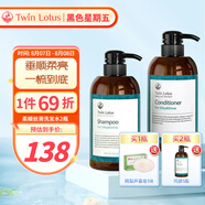 雙蓮TwinLotus洗頭洗發(fā)水女士男士柔順絲滑洗發(fā)露護(hù)發(fā)素500ml泰國進(jìn)口 洗發(fā)水500ml*2瓶