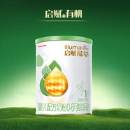 惠氏（Wyeth）啟賦有機進口嬰兒配方奶粉1段（0-6月）350g