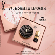 圣羅蘭（YSL）皮氣墊10遮瑕持久不脫妝防曬化妝品七夕情人節(jié)禮物生日禮物