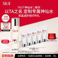 SK-II[定制禮物]神仙水230ml精華液sk2護(hù)膚品套裝skii化妝品生日禮物女