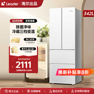 統(tǒng)帥海爾冰箱出品342L冰箱法式多門四門雙開門對開門一級能效雙變頻節(jié)能省電家用百搭白色電冰箱 【342L法式】丨延遲發(fā)貨請聯(lián)系客服備注
