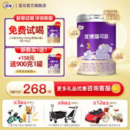 圣元優(yōu)博瑞可嘉3段嬰幼兒配方三段奶粉（12-36個(gè)月）900克  牛奶粉 3段 900g 1罐