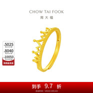 周大?；使陂_(kāi)口戒黃金戒指(工費120)約2.7g EOF1601