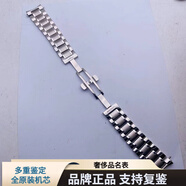 【二手95新】浪琴鋼帶 名匠表帶L2.518.4