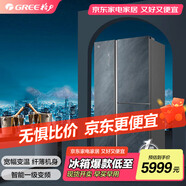 晶弘（KINGHOME）格力502升對開(kāi)門(mén)冰箱 一級能效變頻 -33℃深凍寬幅變溫雙開(kāi)四開(kāi)多門(mén)電冰箱 BCD-502WPDGA/云岫巖