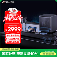 山水（SANSUI）家用回音壁 電視音響 家庭影院KTV套裝 客廳立體環(huán)繞無線藍(lán)牙音箱 卡拉OK音響K歌帶低音炮 93H