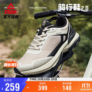 匹克（PEAK）態(tài)極騎行鞋2.0男鞋秋季透氣休閑鞋戶外減震跑步運(yùn)動(dòng)鞋DE530407