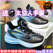 里奇.喬丹   RICKY JORDAN赤兔8pro兒童跑鞋男童鞋子超輕減震中大童男孩跑步運(yùn)動(dòng)鞋6-12歲鞋 黑蘭 秋冬皮面加絨二棉鞋 31