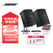 BOSES1Pro+ 多功能便攜無(wú)線(xiàn)藍牙音箱 戶(hù)外K歌唱K卡拉OK專(zhuān)業(yè)音響 樂(lè )器音箱 舞臺返聽(tīng)音響 S1 Pro+ 點(diǎn)唱套裝