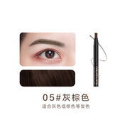 化妝師專(zhuān)用拉線(xiàn)硬芯根根分明野生眉眉筆持久防水不脫色眼線(xiàn)筆 5#灰棕色
