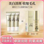 城野醫(yī)生（Dr.Ci.Labo）5%輕酸瓶果酸煥膚精華30ml 杏仁酸改善閉口黑頭新版 淡斑精華6g*3盒