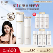 怡麗絲爾膠原彈潤水乳套裝抗皺緊致補水保濕清爽型護膚品生日禮物送女生