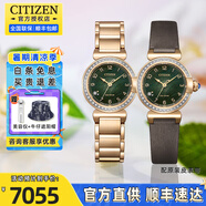 西鐵城（CITIZEN）女表光動(dòng)能腕表舒博鈦xc系列高端生日禮物送女友時(shí)尚商務(wù)手表女 EM1123-62X鑲嵌40顆真鉆