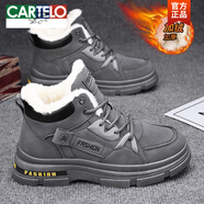 卡帝樂(lè)鱷魚(yú)（CARTELO）斷碼勞保男鞋秋季上班工作休閑板鞋工地干活防水防滑耐磨登山潮鞋 灰色加棉 39