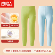南極人（Nanjiren）兒童保暖褲男女童雙面磨絨秋褲無(wú)痕打底褲中大童寶寶秋冬校服神器 牛油果綠+天真藍 【男童】 110 【建議身高100-110cm,25-35斤】