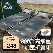 伯希和（Pelliot）戶(hù)外折疊床行軍床露營(yíng)便攜午休折疊床加寬床易收納單人16105902灰
