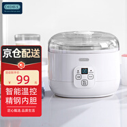 OIDIRE 酸奶機(jī) 家用小型全自動(dòng)恒溫酸奶機(jī)酵素機(jī)米酒機(jī)納豆智能精準(zhǔn)控溫發(fā)酵機(jī)1L大容量不銹鋼內(nèi)膽 ODI-SA13 經(jīng)典款+陶瓷分杯+贈(zèng)10小包菌粉