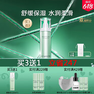 瑞萊歐真愛(ài)密鑰舒緩柔膚爽膚水化妝水女補水潤秋冬保濕臉?lè )杭t干皮護膚品 120ml