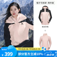 駱駝（CAMEL）三防沖鋒衣戶外登山服防水防風防污三合一保暖時尚運動外套 A9W114120-1X，木黛色/幻影黑女 M