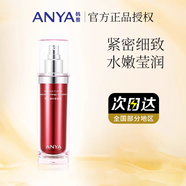 韓雅臻紅凝時(shí)潔面乳面膜緊塑霜精華液六件套護膚品 臻紅凝時(shí)乳液120ml