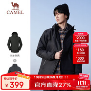 駱駝（CAMEL）戶外防寒沖鋒衣男女三合一兩件套防風(fēng)登山服男A1W218150