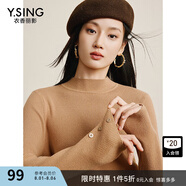 衣香麗影長(cháng)袖半高領(lǐng)針織衫女打底衫新款安迪絨內搭上衣 深卡其 S