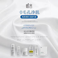 優(yōu)選薇舍人工皮膚多肽線(xiàn)粒體水乳精華潔面慕斯 光感美肌(面膜)