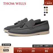 THOM WILLS流蘇樂(lè )福鞋男休閑反絨牛皮一腳蹬豆豆鞋平底懶人鞋夏季 藍灰色A1575 39 /6.5碼