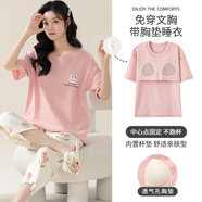 南極人（nanJiren）睡衣女款2025新款夏季冰絲短袖七分褲帶胸墊涼感家居服套裝 NJR01F63011女【100%純棉更透氣 M 【推薦80-100斤】