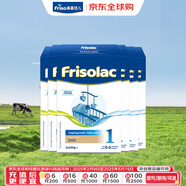 美素佳兒荷蘭系列盒裝1段（0-6個月）5倍DHA配方700g/盒 1段 700g 6盒