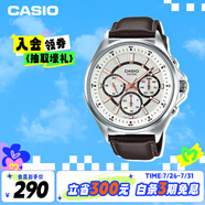 卡西歐（CASIO）手表男士三眼商務(wù)休閑學(xué)生石英日韓表520禮物MTP-E303L-7AVD