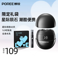 飛科博銳小隕石智能電動(dòng)剃須刀男士刮胡刀便攜款全身水洗迷你刮胡須刀男生生日節日禮物送男友 P001