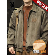 花花公子（PLAYBOY）美式復(fù)古經(jīng)典鹿皮絨翻領(lǐng)棒球服男士寬松潮牌大碼春秋裝夾克外套男 灰綠色 高質(zhì)量面料 加厚款 2XL 建議150-175斤