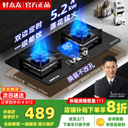 山彩好太太燃氣灶雙灶5.2KW一級能效天然氣家用聚能猛火節(jié)能液化氣煤氣灶大火力臺嵌兩用煤氣爐灶具 定時鋼化玻璃雙邊蓮花猛火-方架 瓶裝液化氣20Y