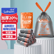 啦哄金鋼芭比抽繩垃圾袋銀色45*50cm72只1.2絲加厚手提式家用中號