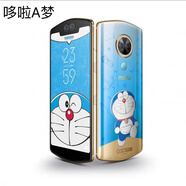 美圖（meitu）/美圖 T9 限量款拍照手機/美顏神器 哆啦A夢 4G通_套餐一_充電線_線殼膜_128GB_中國大