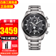 西鐵城（CITIZEN）手表男 光動(dòng)能多局電波男士萬(wàn)年歷腕表 商務(wù)男表 送男友禮物推薦 BY1018-80E鈦合金