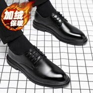 創(chuàng)京懿選皮鞋男士夏季商務(wù)正裝皮鞋男英倫風(fēng)真皮休閑透氣軟底新郎結(jié)婚內(nèi)增 黑色M882- 啞光（加絨保暖） 44