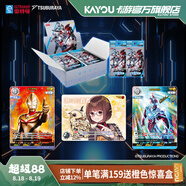 卡游（Kayou）奧特曼集換式卡牌希望與光的覺醒 官方正版奧特曼周邊對戰(zhàn)卡牌