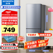 創(chuàng)維(SKYWORTH)186升小冰箱小型電冰箱 家用租房雙開門兩門冰箱 節(jié)能省電低音 二門雙溫 BCD-186D銀色