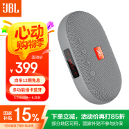 JBL TUNE3 多功能插卡藍(lán)牙音箱 便攜式戶外音響 FM收音機(jī)TF卡 學(xué)生學(xué)習(xí)老人娛樂SD18升級(jí)款 灰色