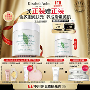 伊麗莎白雅頓身體乳潤膚露綠茶蜜滴身體霜500ml滋潤保濕清爽禮物送朋友