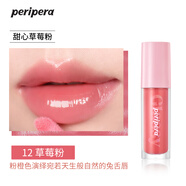 菲麗菲拉（peripera）光感唇蜜水潤(rùn)滋潤(rùn)鏡面水光嘟嘟唇12 愜意粉橙