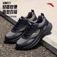 安踏男鞋運動(dòng)鞋2025秋冬季男士軟底網(wǎng)面透氣跑步鞋輕便休閑鞋子男款 【正品直發(fā)】火山灰/基礎黑/銀-3 42.5 (265mm)