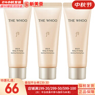 后（The history of Whoo）后套裝水乳霜套盒津率享天氣丹拱辰享水妍女護(hù)膚品禮盒節(jié)日禮物 后拱辰享潔面中樣40ml*3支