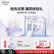 次拋2支+一片淡斑