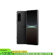 索尼（SONY）Xperia 5 IV智能手機(jī)8+128GB 6.1英寸4K HDR OLED屏 雙卡，安卓系統(tǒng)